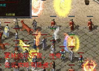 武林绝学齐聚,传奇套装攻略有疑难? 武林绝学齐聚,传奇套装攻略有疑难?