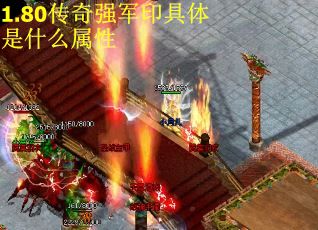 84.传奇找服网 新开传奇私服,热血传奇sf发布网
