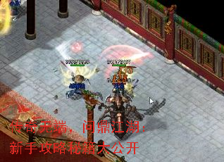 传奇无端,问鼎江湖:新手攻略秘籍大公开 传奇无端,问鼎江湖:新手攻略秘籍大公开