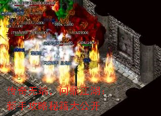 传奇无端,问鼎江湖:新手攻略秘籍大公开 传奇无端,问鼎江湖:新手攻略秘籍大公开