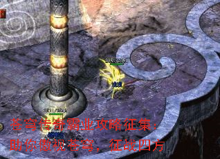 苍穹传奇霸业攻略征集:助你傲视苍穹,征战四方 苍穹传奇霸业攻略征集:助你傲视苍穹,征战四方