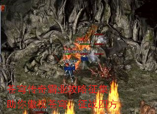 苍穹传奇霸业攻略征集:助你傲视苍穹,征战四方 苍穹传奇霸业攻略征集:助你傲视苍穹,征战四方