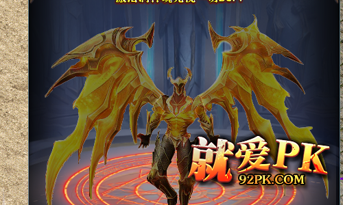 中变传奇游戏战士为什么喜欢烈火剑法? 中变传奇游戏战士为什么喜欢烈火剑法?