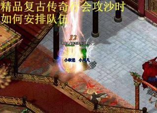 105.传奇找服网 新开传奇私服,热血传奇sf发布网