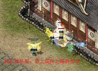 投名状私服:踏上成神之路的指引 投名状私服:踏上成神之路的指引