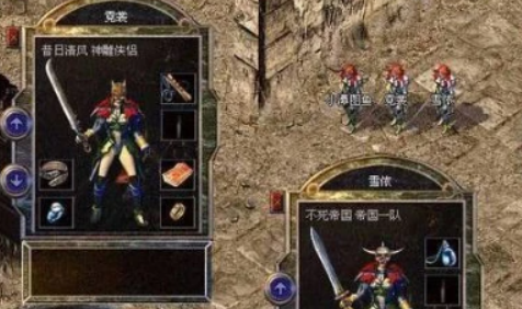 传奇私服发布网，尽揽万千玩家心！