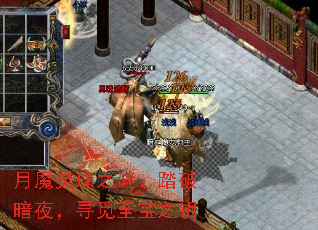 月魔灵珠之谜:踏破暗夜,寻觅至宝之钥 月魔灵珠之谜:踏破暗夜,寻觅至宝之钥