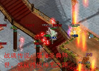 战魂传说:屠魔圣典降世,成就终极神王之路 战魂传说:屠魔圣典降世,成就终极神王之路