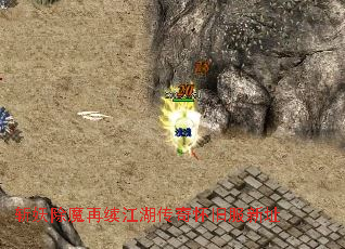 斩妖除魔再续江湖传奇怀旧服新址 斩妖除魔再续江湖传奇怀旧服新址