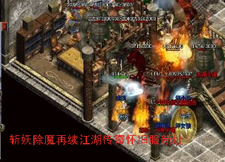 斩妖除魔再续江湖传奇怀旧服新址 斩妖除魔再续江湖传奇怀旧服新址