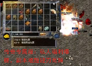 传奇专属服:私人福利爆棚,副本难题迎刃而解 传奇专属服:私人福利爆棚,副本难题迎刃而解