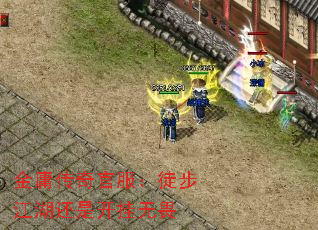 金庸传奇官服:徒步江湖还是开挂无畏 金庸传奇官服:徒步江湖还是开挂无畏