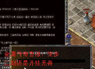 金庸传奇官服:徒步江湖还是开挂无畏 金庸传奇官服:徒步江湖还是开挂无畏