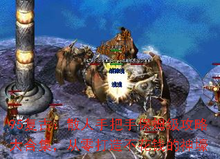 95复古:散人手把手保姆级攻略大合集,从零打造不花钱的神壕 95复古:散人手把手保姆级攻略大合集,从零打造不花钱的神壕