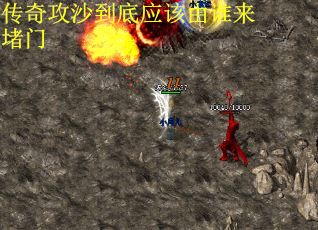 110.传奇找服网 新开传奇私服,热血传奇sf发布网