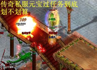 80.传奇找服网 新开传奇私服,热血传奇sf发布网