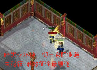 暗黑破坏神:御三家职业通关秘籍-谁的征途最顺遂 暗黑破坏神:御三家职业通关秘籍-谁的征途最顺遂