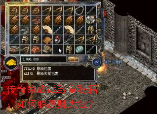 传奇家族战致富秘籍:如何躺赢赚大钱? 传奇家族战致富秘籍:如何躺赢赚大钱?