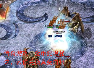 传奇游戏：金币变现秘诀，教你兑换真金白银