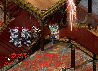 卧龙之怒:揭秘武林绝学,踏上修行之路 卧龙之怒:揭秘武林绝学,踏上修行之路