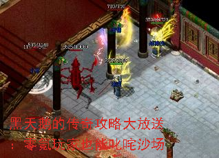 黑天鹅的传奇攻略大放送:零氪玩家也能叱咤沙场 黑天鹅的传奇攻略大放送:零氪玩家也能叱咤沙场