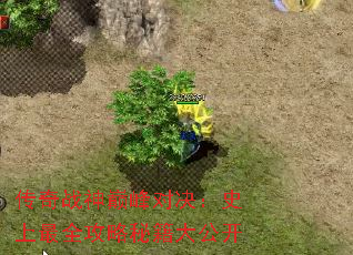传奇战神巅峰对决:史上最全攻略秘籍大公开 传奇战神巅峰对决:史上最全攻略秘籍大公开