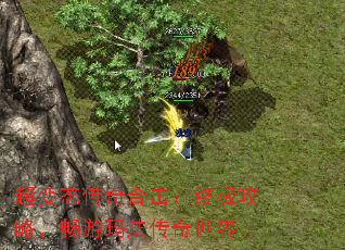超变态传奇合击:终极攻略,畅游玛法传奇世界 超变态传奇合击:终极攻略,畅游玛法传奇世界