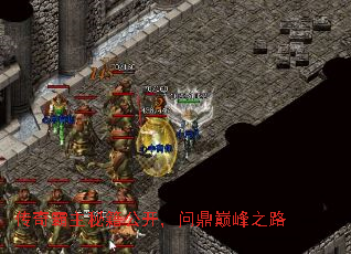 传奇霸主秘籍公开,问鼎巅峰之路 传奇霸主秘籍公开,问鼎巅峰之路