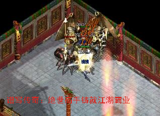 谱写传奇:绝世高手铸就江湖霸业 谱写传奇:绝世高手铸就江湖霸业