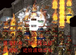 修魔封神:深入浅出破秘攻略,进阶渡劫成仙 修魔封神:深入浅出破秘攻略,进阶渡劫成仙