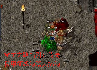 霸主之路指引:传奇私服征战秘籍大揭秘 霸主之路指引:传奇私服征战秘籍大揭秘