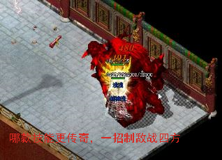 哪款技能更传奇,一招制敌战四方 哪款技能更传奇,一招制敌战四方