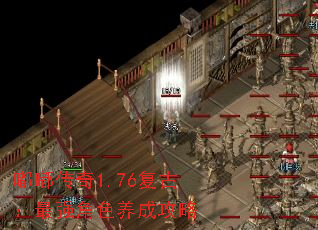 嘟嘟传奇1.76复古:最强角色养成攻略 嘟嘟传奇1.76复古:最强角色养成攻略