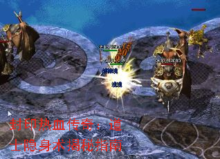 封印热血传奇:道士隐身术揭秘指南 封印热血传奇:道士隐身术揭秘指南