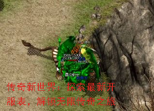 传奇新世界:探索最新开服表,解锁无限传奇之旅 传奇新世界:探索最新开服表,解锁无限传奇之旅