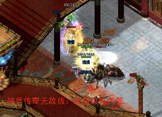 神兵传奇无敌版:终极攻略问答 神兵传奇无敌版:终极攻略问答