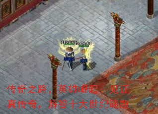 传奇之路,英雄崛起:见证真传奇,解答十大世纪谜题 传奇之路,英雄崛起:见证真传奇,解答十大世纪谜题