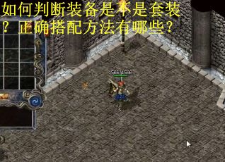 13.传奇找服网 新开传奇私服,热血传奇sf发布网