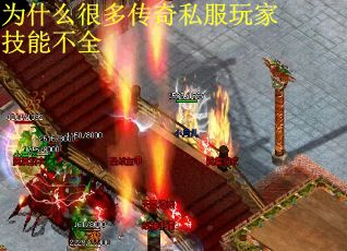 86.传奇找服网 新开传奇私服,热血传奇sf发布网
