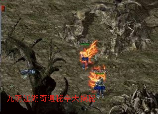 九阴江湖奇遇秘辛大揭秘 九阴江湖奇遇秘辛大揭秘
