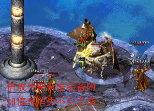倍攻传奇合击装备附加信息消失不见之谜 倍攻传奇合击装备附加信息消失不见之谜