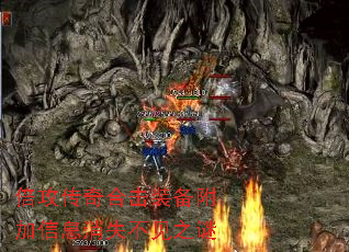倍攻传奇合击装备附加信息消失不见之谜