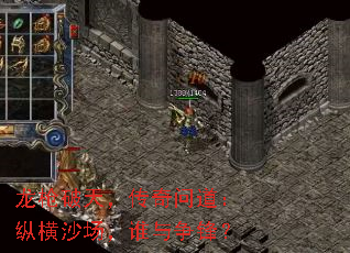 龙枪破天,传奇问道:纵横沙场,谁与争锋? 龙枪破天,传奇问道:纵横沙场,谁与争锋?