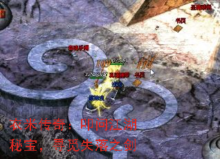 衣米传奇:叩问江湖秘宝,寻觅失落之剑 衣米传奇:叩问江湖秘宝,寻觅失落之剑