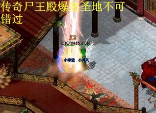 101.传奇找服网 新开传奇私服,热血传奇sf发布网