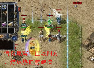 传奇星穹：征战四方，燃尽热血与激情