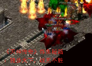 《灭神传奇》炸鱼秘籍:独步天下,战无不胜 《灭神传奇》炸鱼秘籍:独步天下,战无不胜