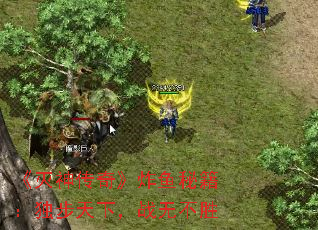 《灭神传奇》炸鱼秘籍:独步天下,战无不胜 《灭神传奇》炸鱼秘籍:独步天下,战无不胜