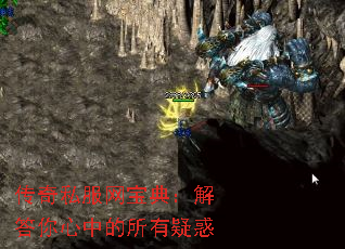 传奇私服网宝典:解答你心中的所有疑惑 传奇私服网宝典:解答你心中的所有疑惑