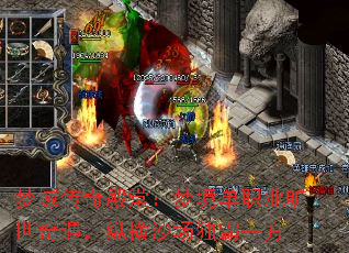 梦域传奇殿堂:梦境单职业旷世奇遇,纵横沙场独霸一方 梦域传奇殿堂:梦境单职业旷世奇遇,纵横沙场独霸一方